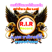 วิทยุออนไลน์,ฟังเพลง,เพลงฟรี,ฟังวิทยุ,radio,ฟังเพลงฟรี,เพลงดัง